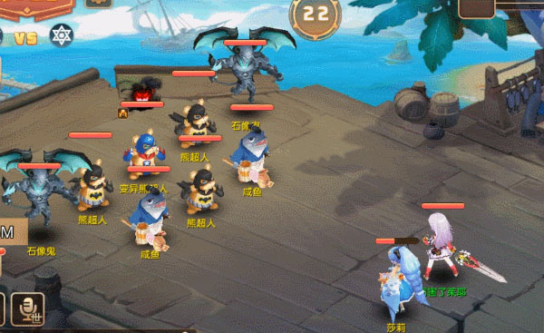 馴龍物語官方版