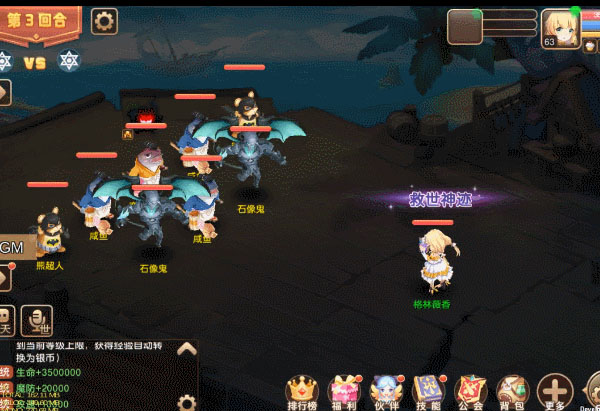 馴龍物語官方版