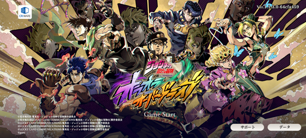 jojo的奇妙冒險(xiǎn)歐拉歐拉波紋疾走中文版