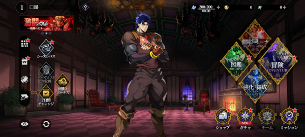 jojo的奇妙冒險(xiǎn)歐拉歐拉波紋疾走中文版