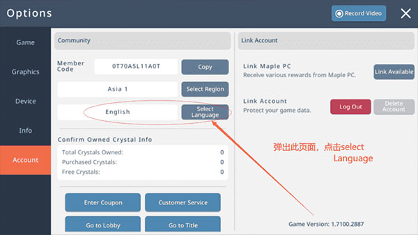 冒險(xiǎn)島M中文版