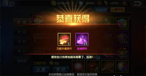 拳皇98終極之戰(zhàn)ol中文版