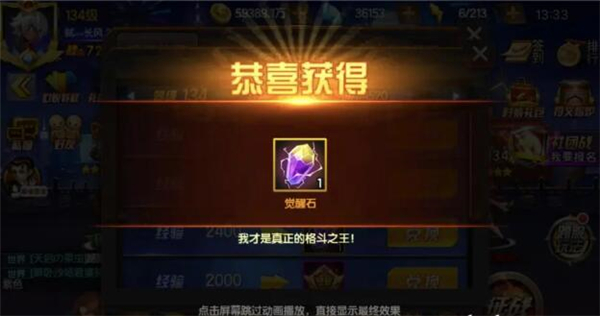 拳皇98終極之戰(zhàn)ol中文版