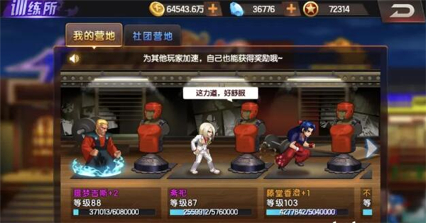 拳皇98終極之戰(zhàn)ol中文版