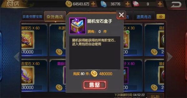拳皇98終極之戰(zhàn)ol中文版