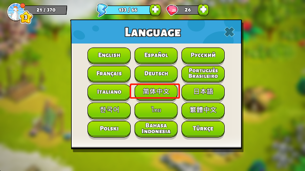 家庭島(Family Island)中文版