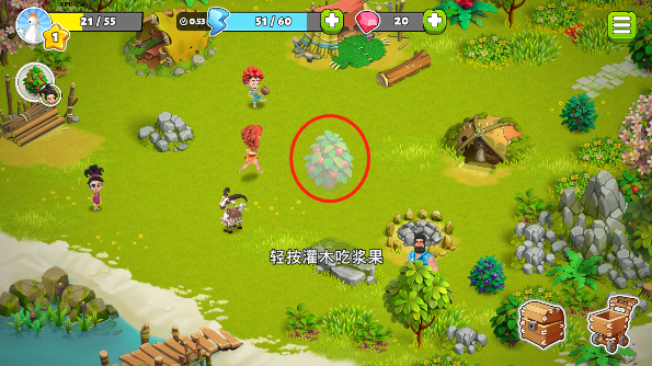 家庭島(Family Island)中文版