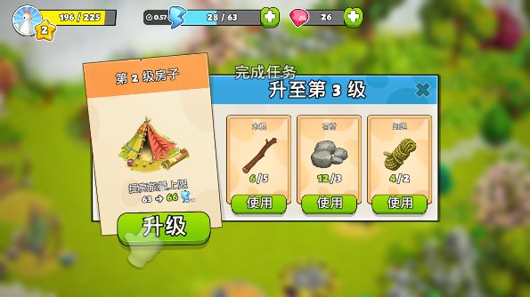 家庭島(Family Island)中文版