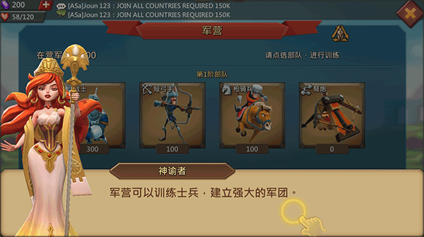 王國紀(jì)元最新版