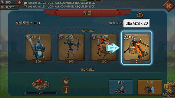 王國紀(jì)元最新版