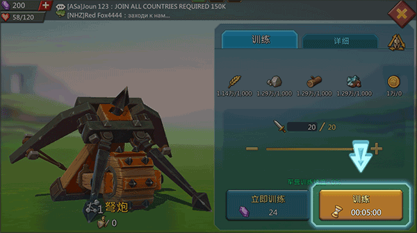 王國紀(jì)元最新版