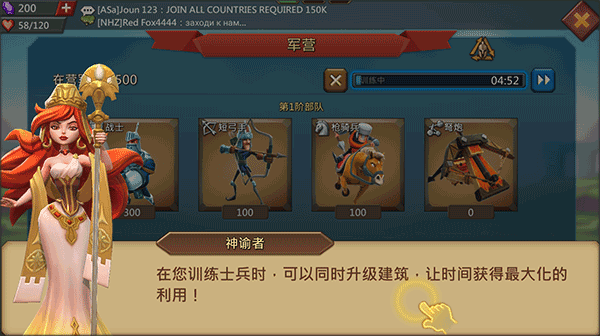 王國紀(jì)元最新版