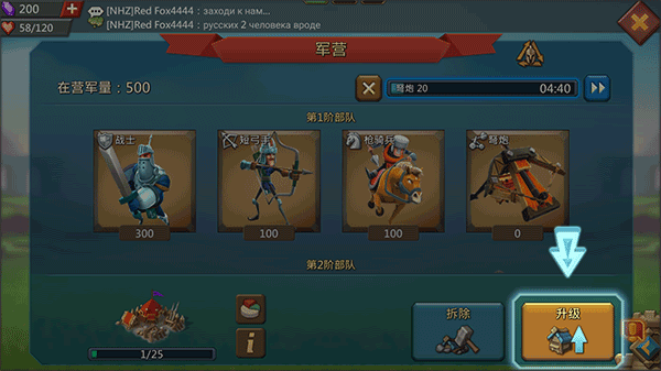 王國紀(jì)元最新版