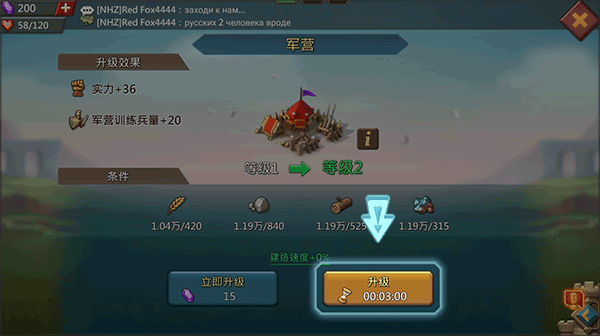 王國紀(jì)元最新版