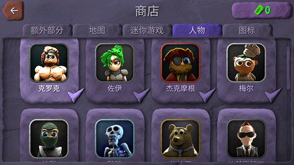 炸彈小分隊(BombSquad)中文版