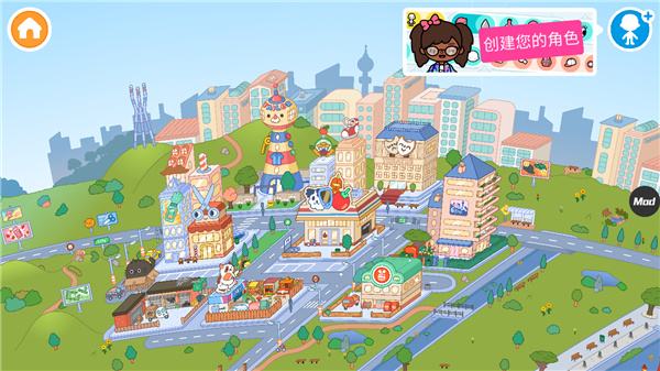 托卡生活世界手機(jī)版