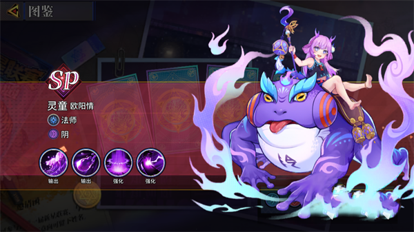 獵碼計(jì)劃最新版