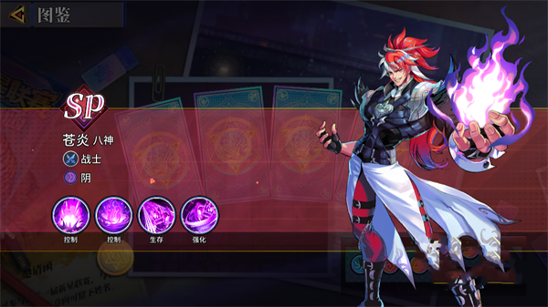 獵碼計(jì)劃最新版