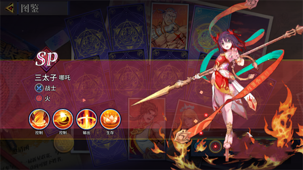 獵碼計(jì)劃最新版