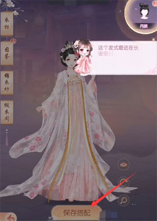 盛世芳華手機(jī)版