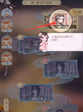 盛世芳華手機(jī)版