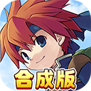 魔力寶貝回憶手機(jī)版