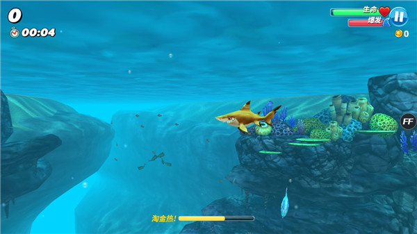 饑餓鯊世界(Hungry Shark)中文版