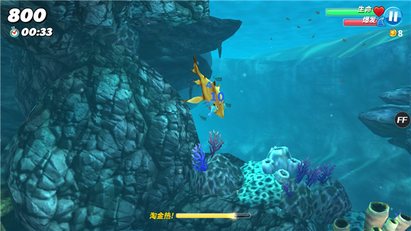 饑餓鯊世界(Hungry Shark)中文版