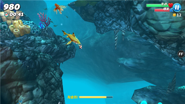 饑餓鯊世界(Hungry Shark)中文版