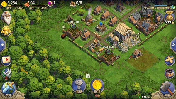 戰(zhàn)爭(zhēng)與文明最新版