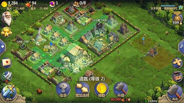 戰(zhàn)爭(zhēng)與文明最新版