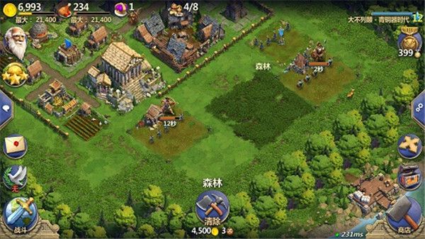 戰(zhàn)爭(zhēng)與文明最新版