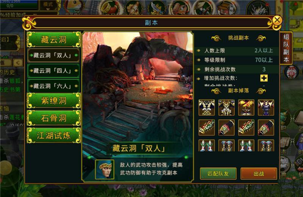 全民江湖手機(jī)版