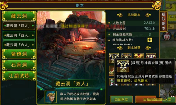 全民江湖手機(jī)版