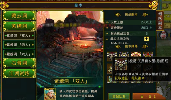 全民江湖手機(jī)版