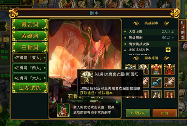 全民江湖手機(jī)版