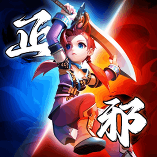 全民江湖手機(jī)版