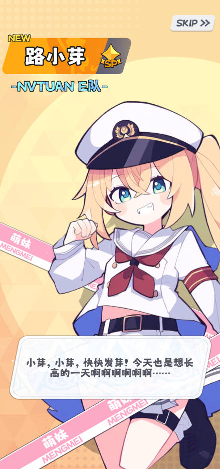 江南第一主播公司手機(jī)版