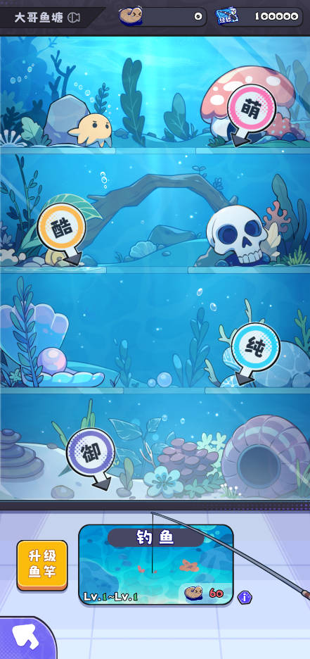 江南第一主播公司手機(jī)版