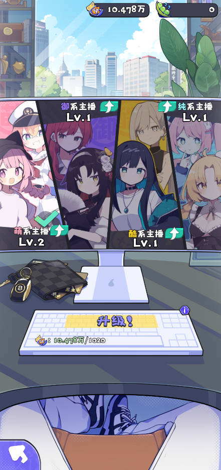 江南第一主播公司手機(jī)版