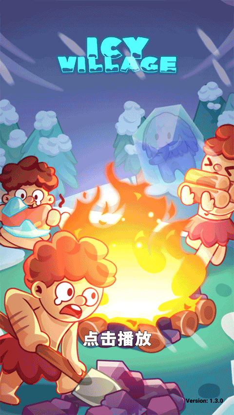冰河時(shí)代生存大亨(Icy Village)中文版