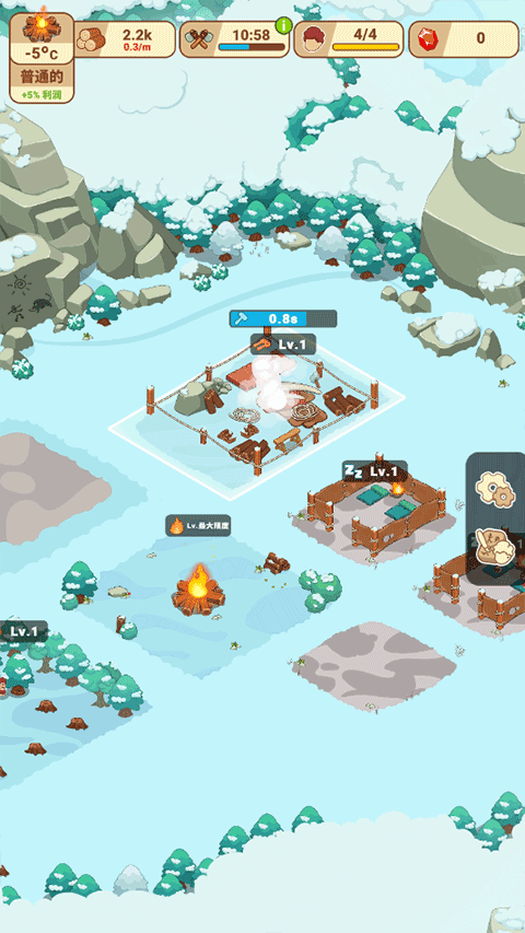 冰河時(shí)代生存大亨(Icy Village)中文版