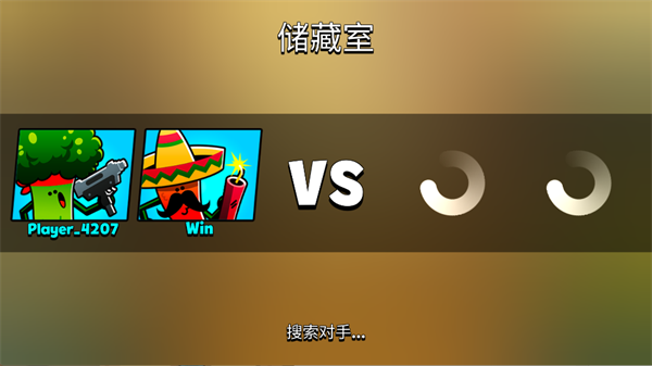 食物幫派(Food Gang)中文版