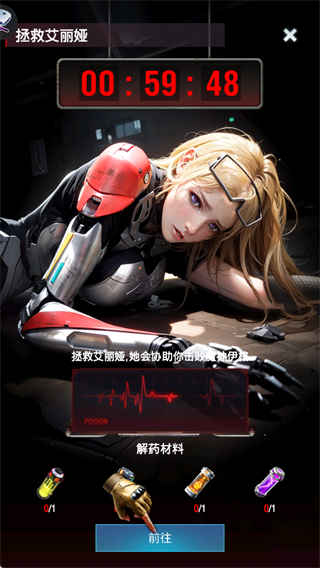 戰(zhàn)地風暴(Invasion)中文版