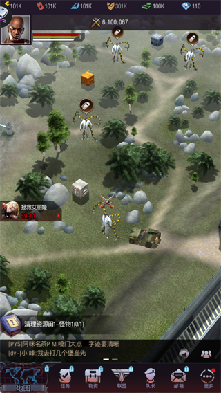 戰(zhàn)地風暴(Invasion)中文版