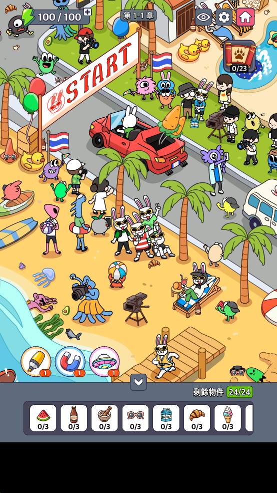 地球娛樂室手機(jī)版