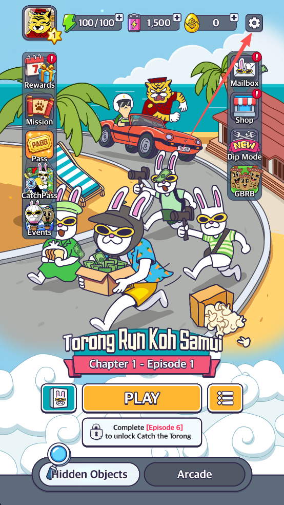 地球娛樂室手機(jī)版