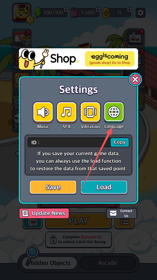 地球娛樂室手機(jī)版