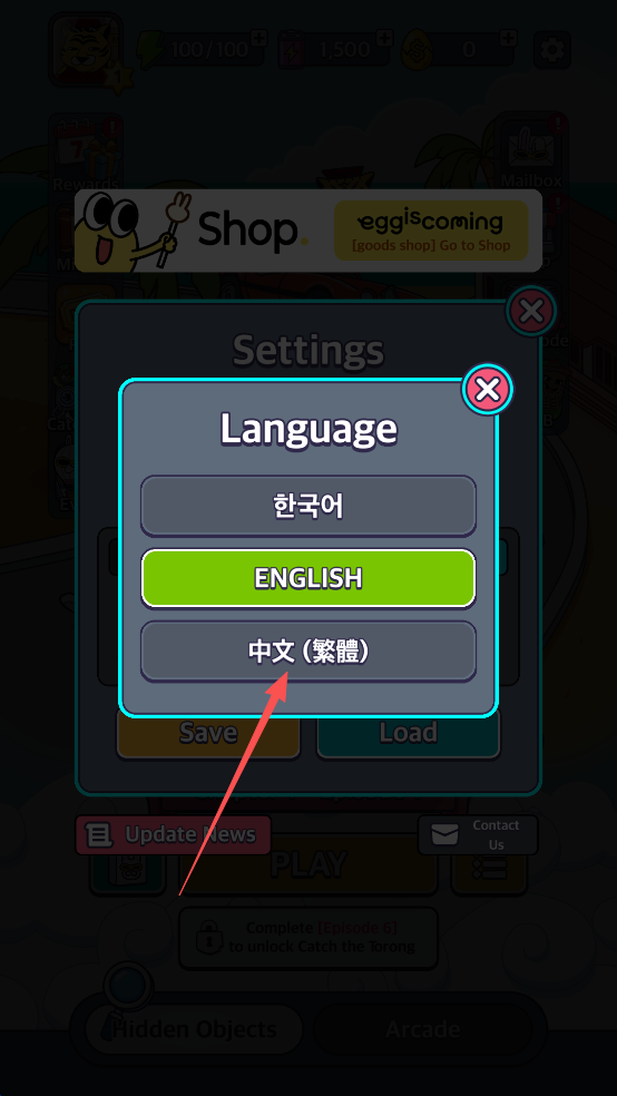 地球娛樂室手機(jī)版