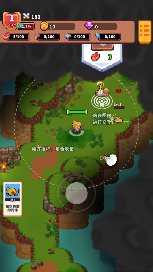 迷你亂斗go(Mini Brawl Go)中文版